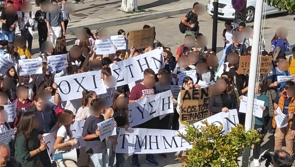 Διαμαρτυρία μαθητών Γ’ Τάξης Γυμνασίου Σουφλίου για την απόφαση συγχώνευσης τμημάτων